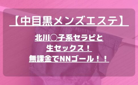 怪獣ブログのアイキャッチ